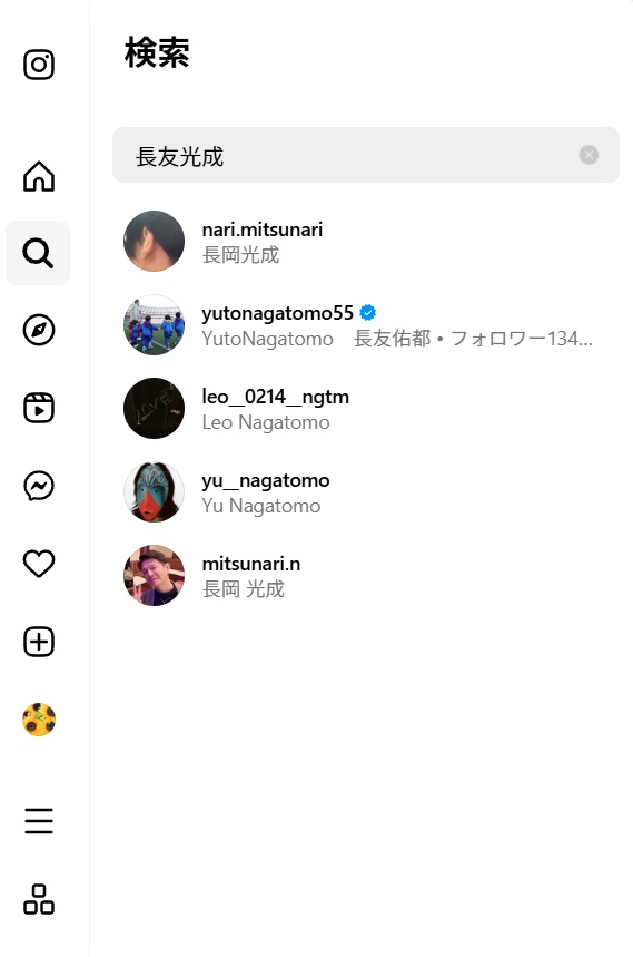 長友光成インスタグラム検索画像