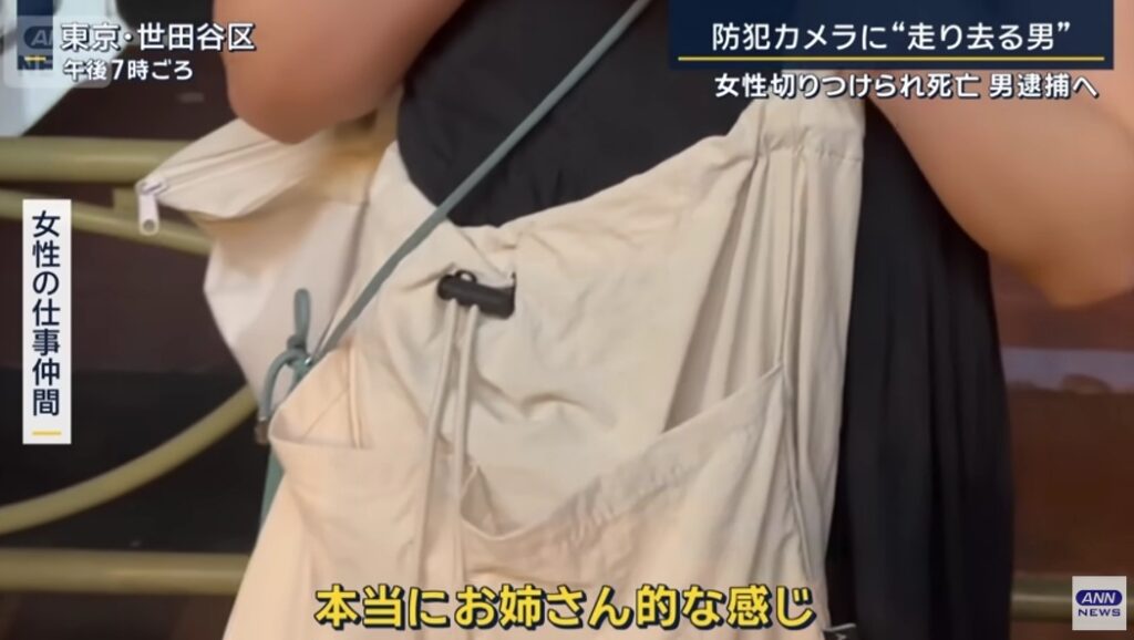 バンさんの仕事仲間の女性