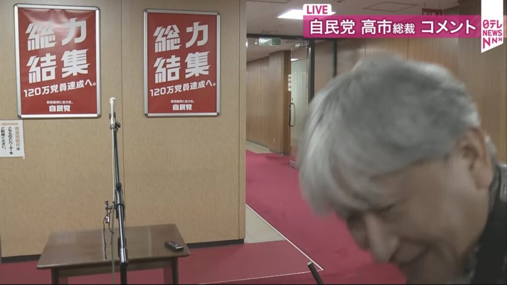 支持率さげてやる発言をしたとされる白髪の男性