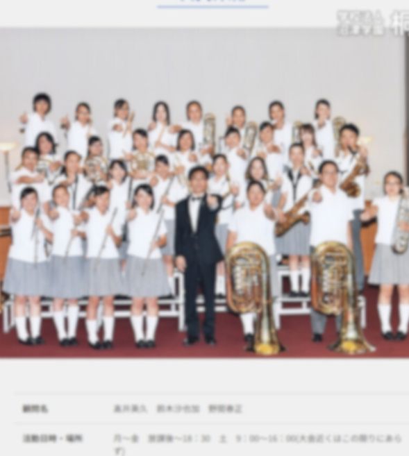 桐陽高校吹奏楽部