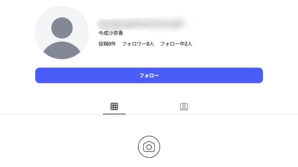今成沙弥香インスタ検索