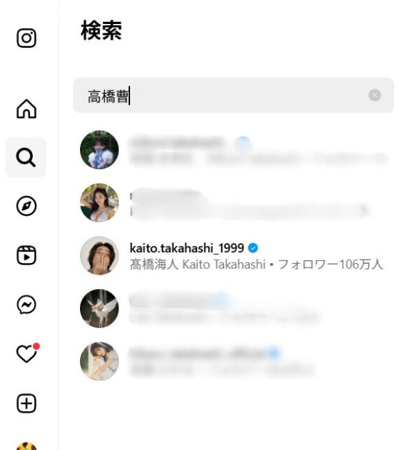 高橋つかさのインスタ検索
