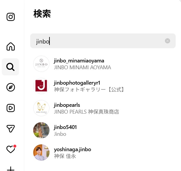 jinbo(インスタ検索画面)