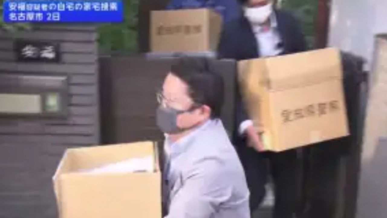 安福家宅捜索