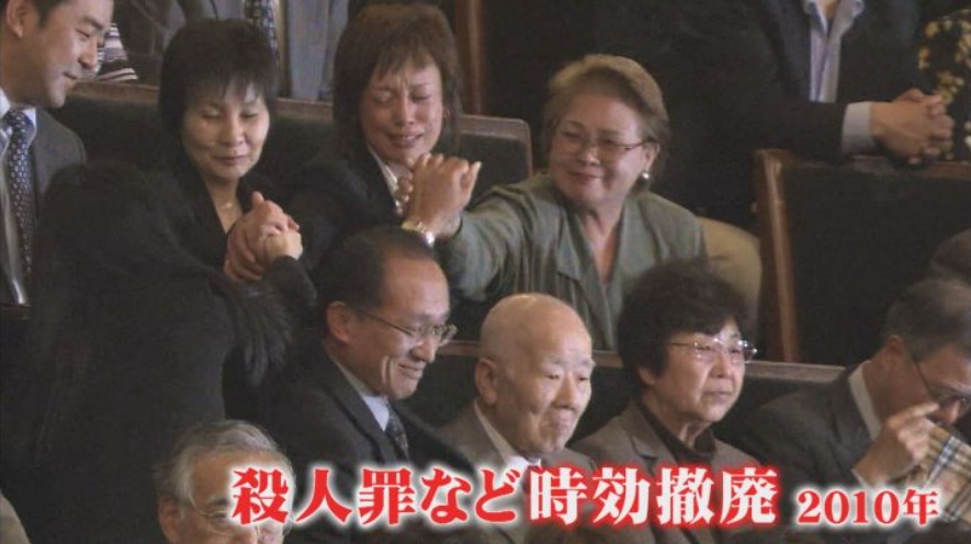 時効撤廃を国会で傍聴する遺族会メンバー