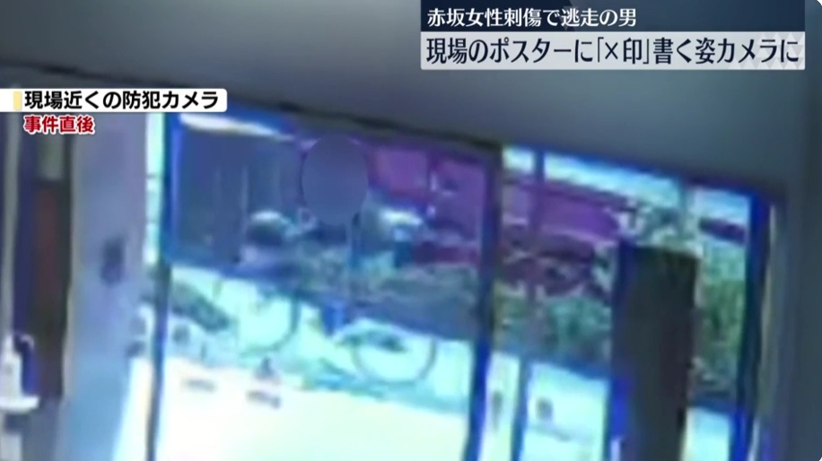 自転車で逃げる犯人