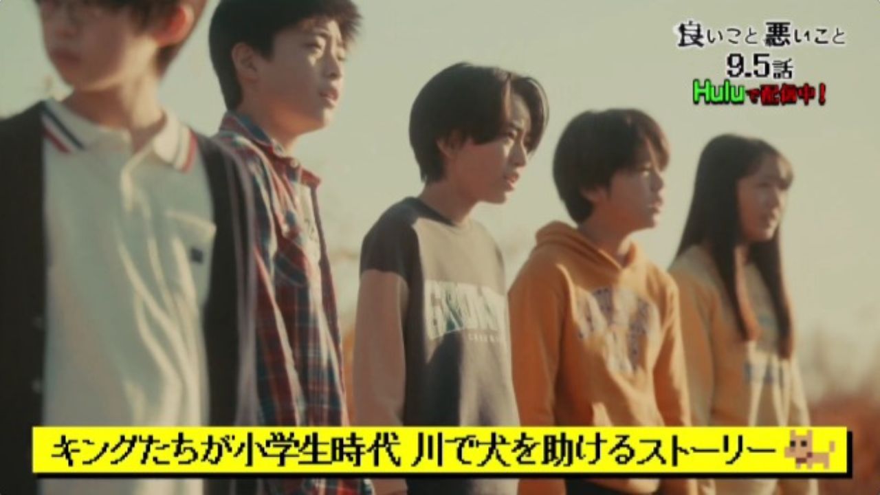 イイワル6人組が犬を助ける