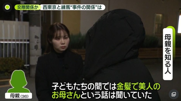 野村由香さんは金髪美人とするニュース画面