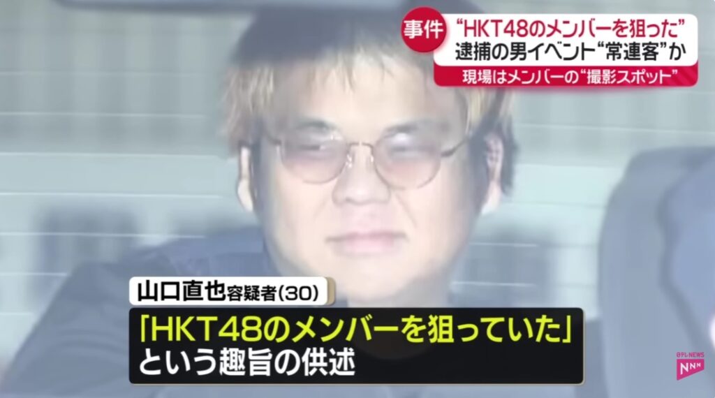 送検される山口直也