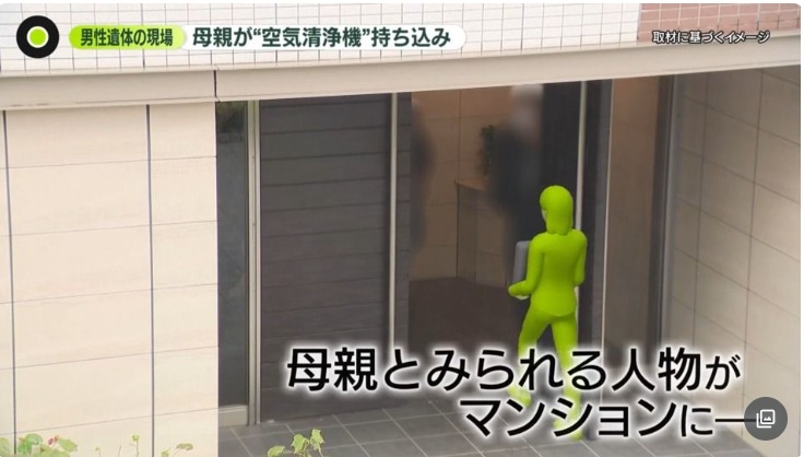 野村由香がの中窪さん宅に空気清浄機を持ち込んだイメージ画像