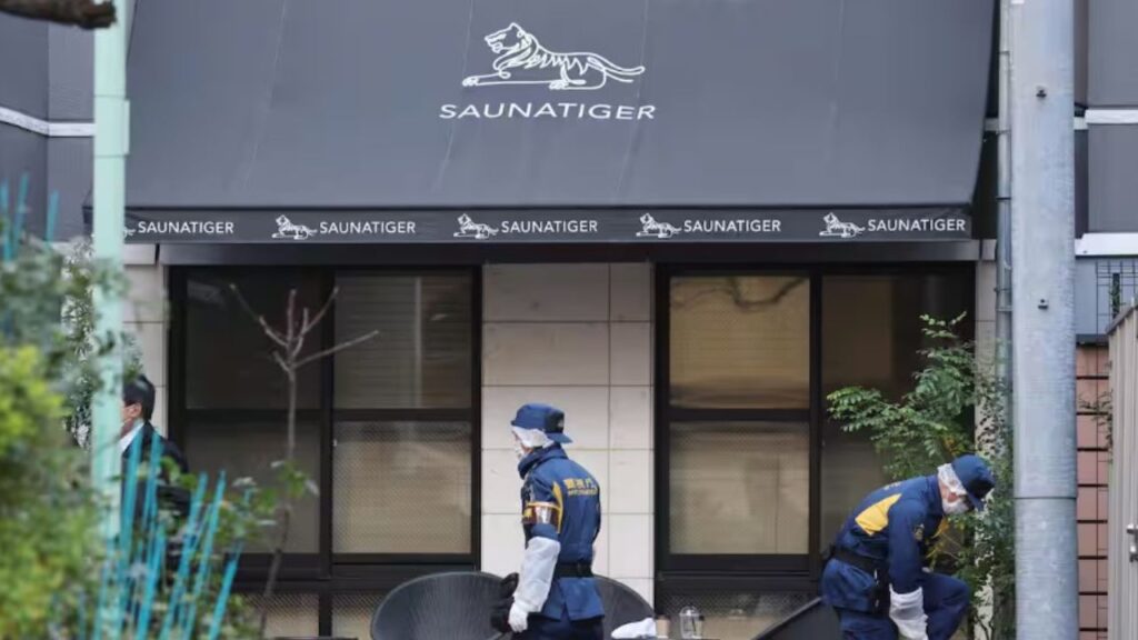 サウナタイガー捜査