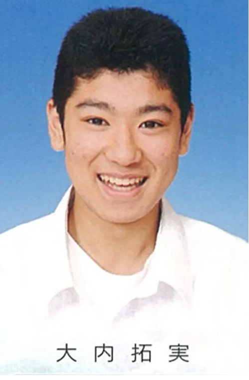 大内拓実卒アル
