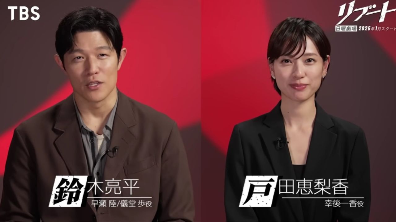 リブートインタビュ（鈴木亮平と戸田恵梨香）