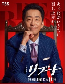 合六「あったかいうちに召し上がれ」