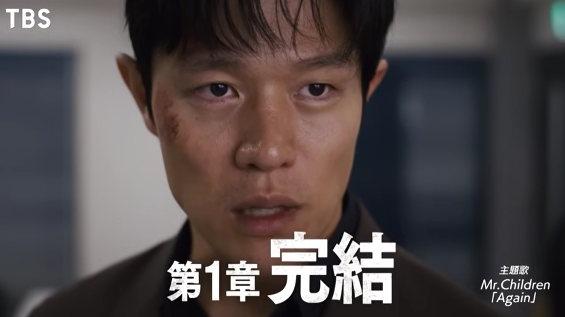 リブート第1章完結