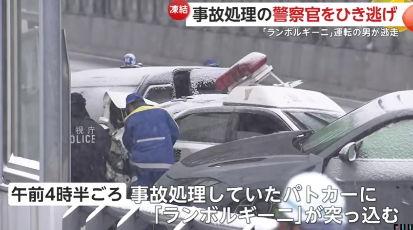 リウ・ジャンラン容疑者が起こしたランボルギーニのひき逃げ事故