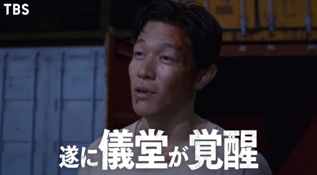 「刑事の正義を見せる」と話す儀堂