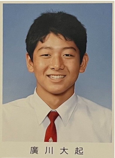 中学時代の広川大起