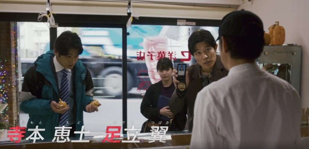 ハヤセ洋菓子店を訪れた寺本