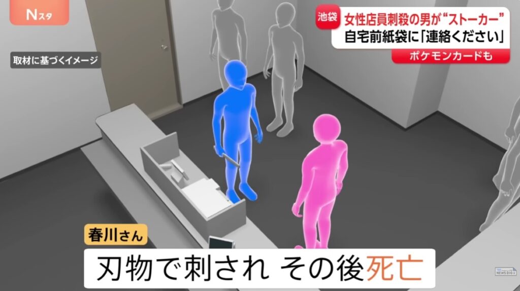 レジ内で広川大起容疑者に刺されたイメージ画像