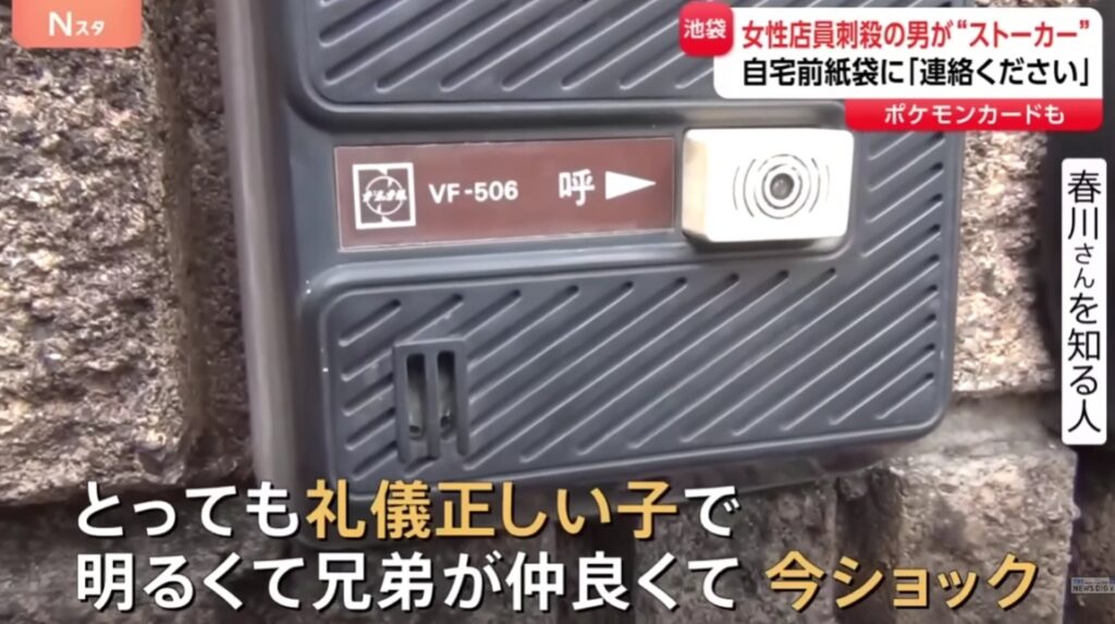 春川萌衣4さんが礼儀正しく優しい子だと話す知人
