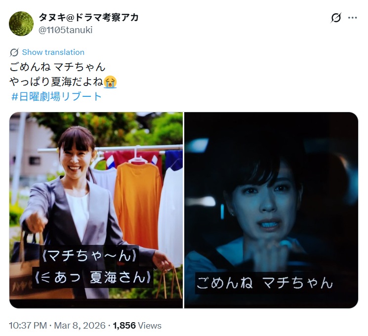 お土産をわたす夏海