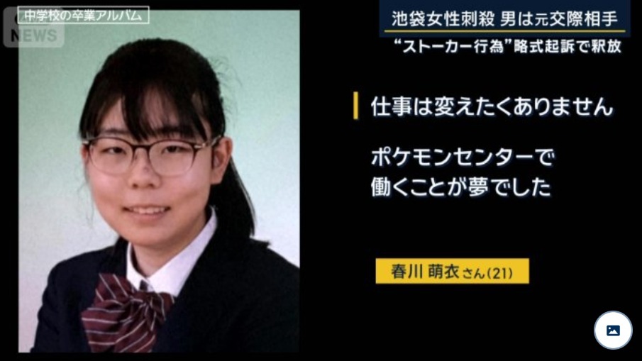 春川萌衣さんの中学の卒業アルバムの写真