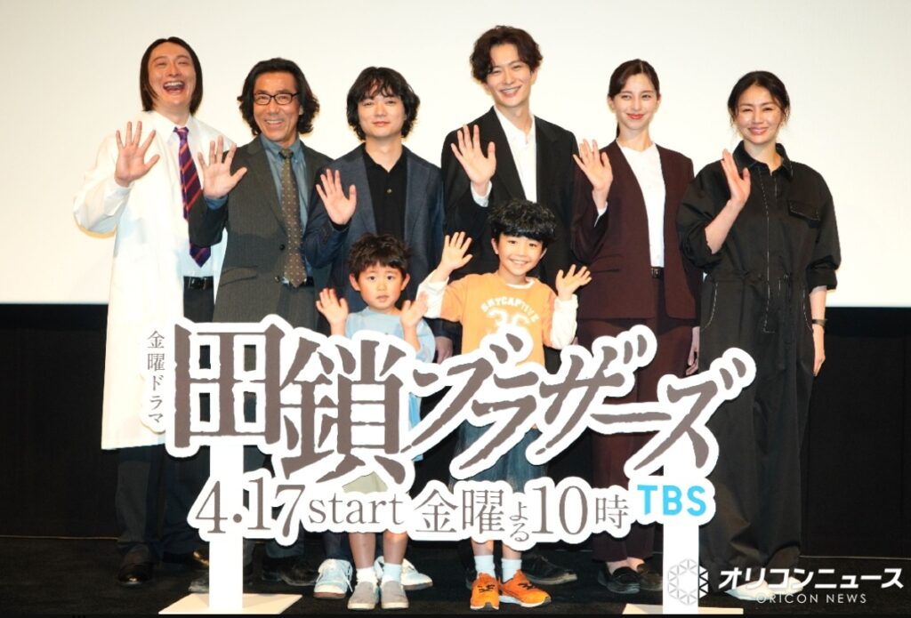 田鎖ブラザーズ放送開始前イベント