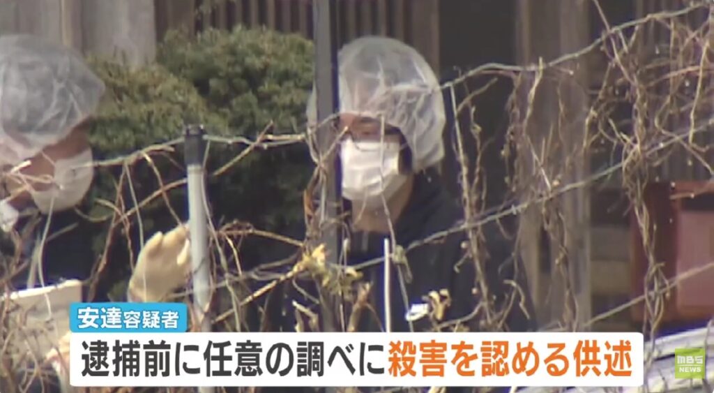 安達優季が結希さん殺害を認める
