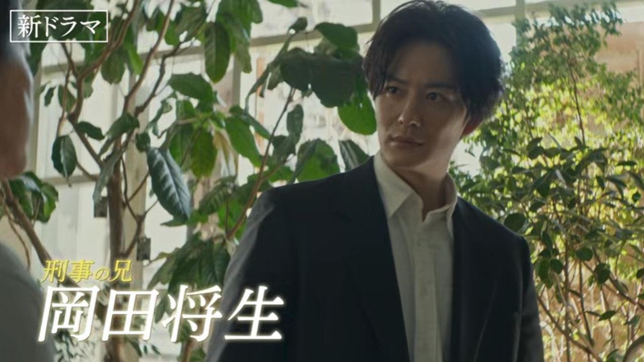 田鎖真（岡田将生）