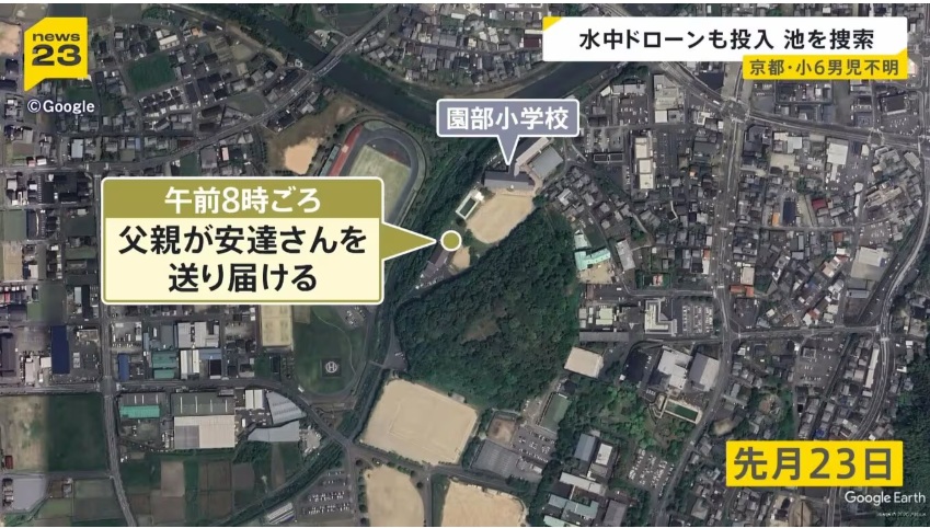 安達結希くんの学校周辺地図
