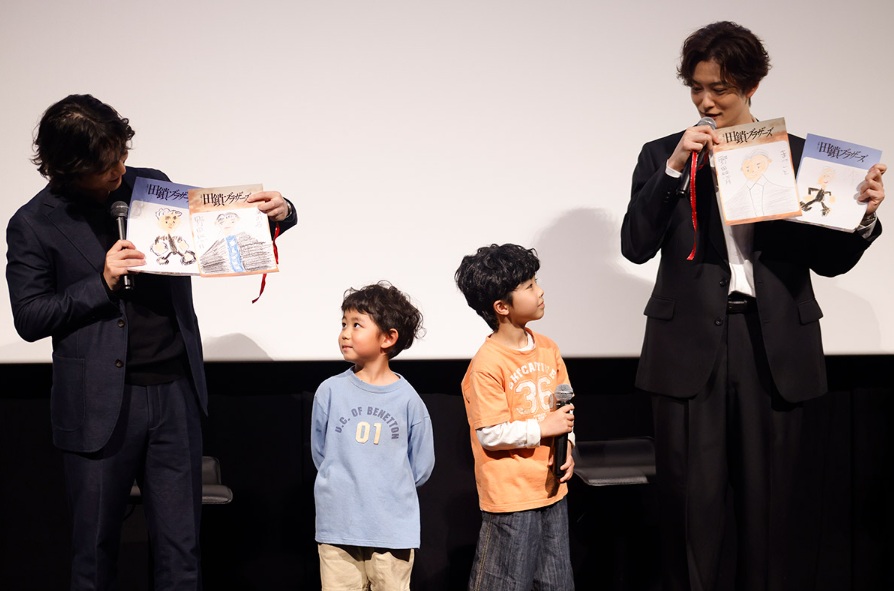子役からの絵のプレゼントの喜ぶ岡田将生と染谷将太