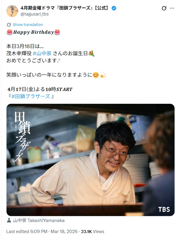 茂木幸輝