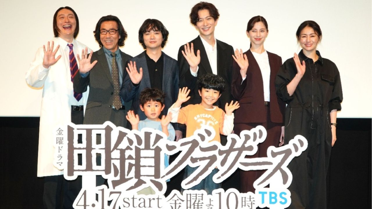 田鎖ブラザーズ放送前イベント