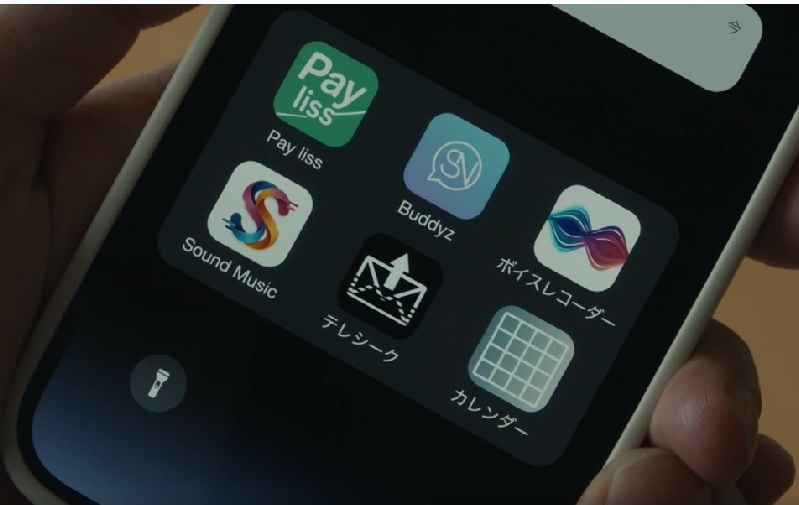 秦野のスマホに「テレシーク」のアイコンがある