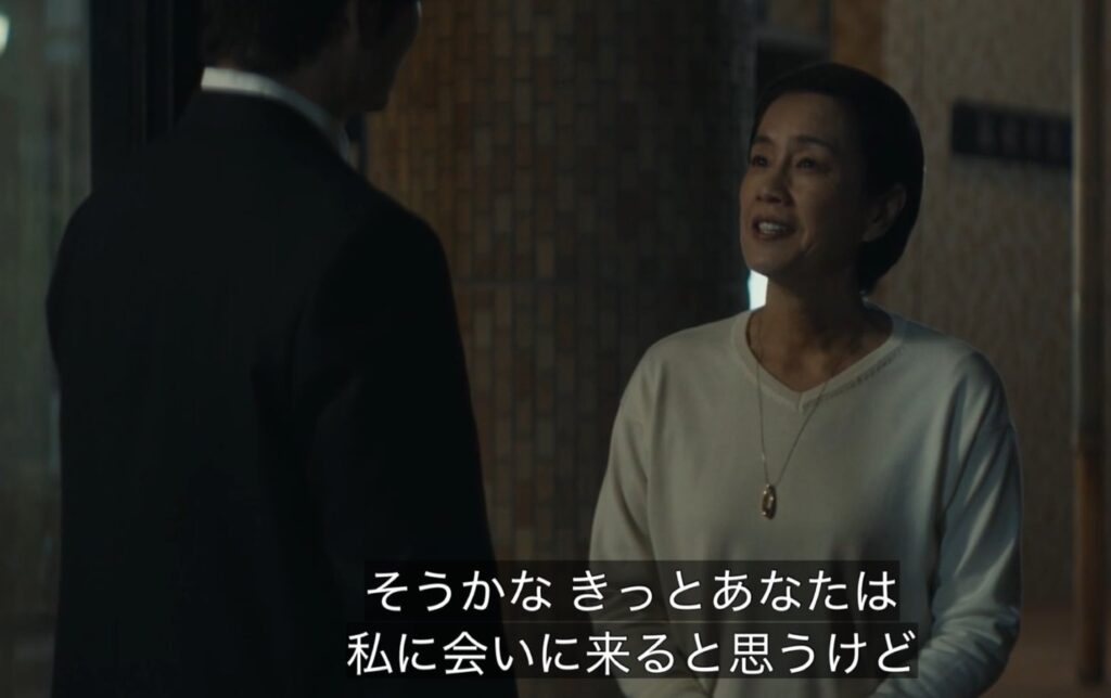 逮捕された秦野小夜子