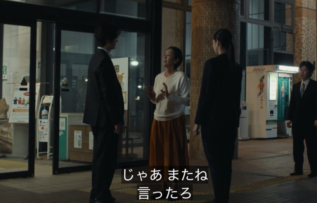 逮捕後、笑顔で真に話しかける秦野小夜子