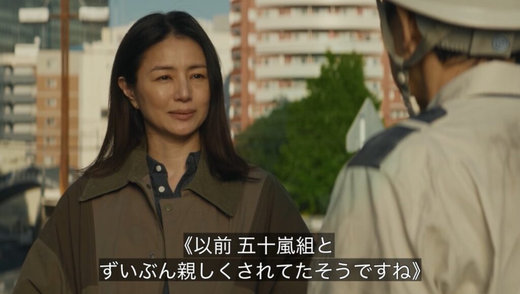 笹岡は五十嵐組と親しかった｜X