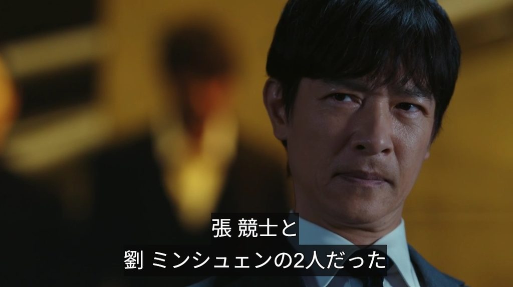 野崎の北京時代の話に聞き入る乃木憂助