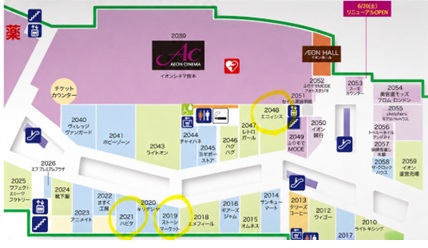 イオンモール熊本フロアマップ拡大