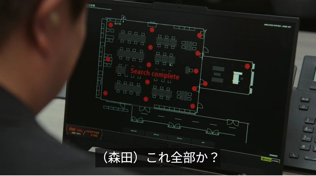 公安で15台の監視カメラが見つかった