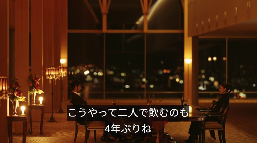 野崎とハンシンリンは4年ぶりに再会した