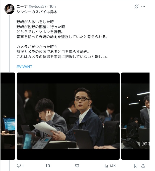 シンシーのスパイは鈴木

野崎が人払いをした時
野崎が佐野の部屋に行った時
どちらでもイヤホンを装着。
音声を拾って野崎の動向を監視していたと考えられる。

カメラが見つかった時も
監視カメラの位置であると目を逸らす動き。
これはカメラの位置を事前に把握していないと難しい。と投稿したX