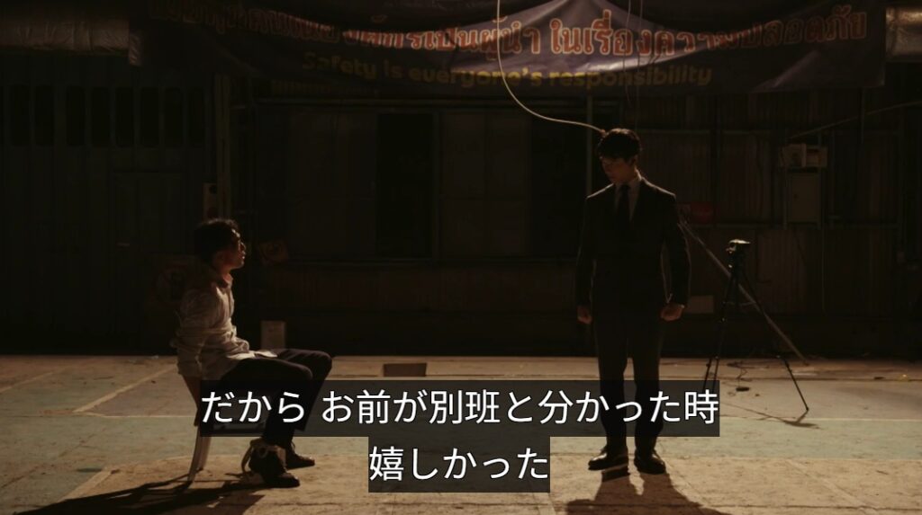 乃木が別班と知り、うれしかったと語る新庄