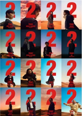 VIVANT16枚のビジュアル