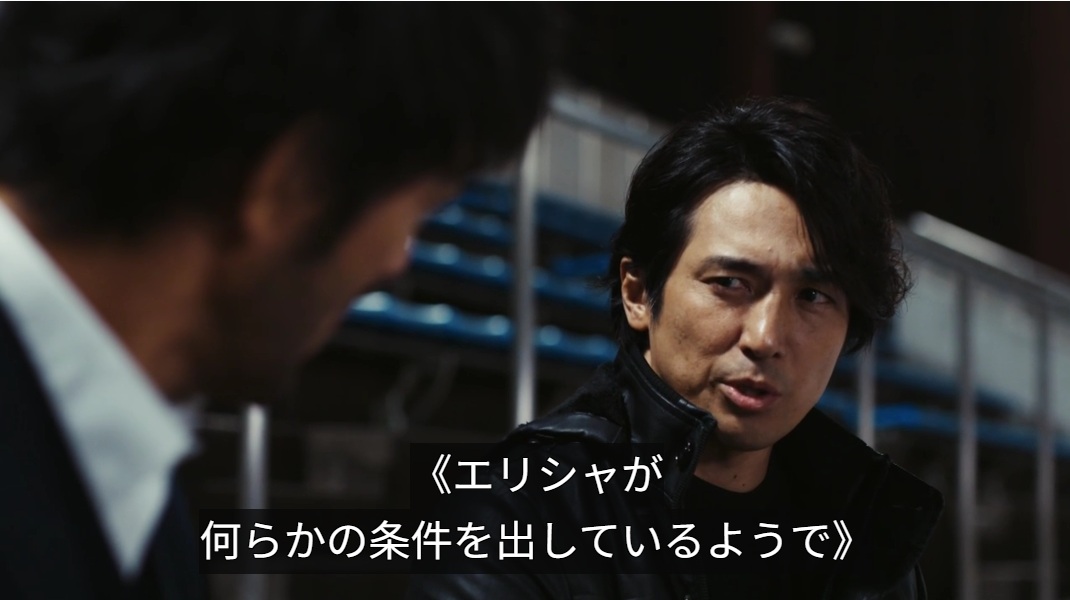 エリシャがシンシーに条件をだしていると語るチョウケイシ