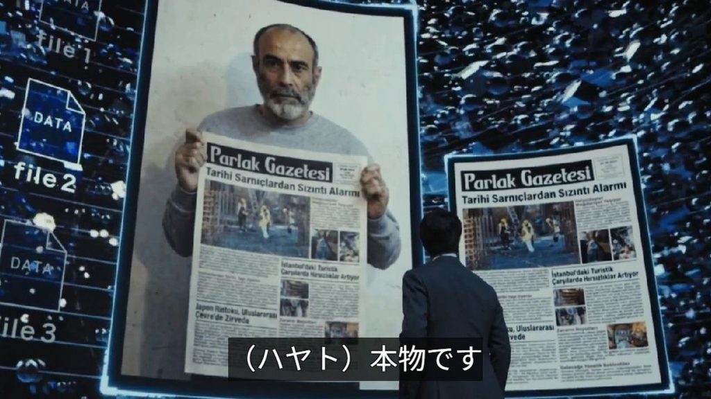 新聞を持ったエリシャ