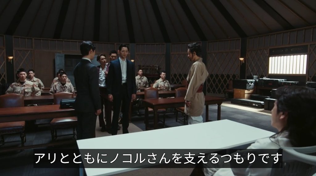 アリとともにノコルを支えると宣言する新庄