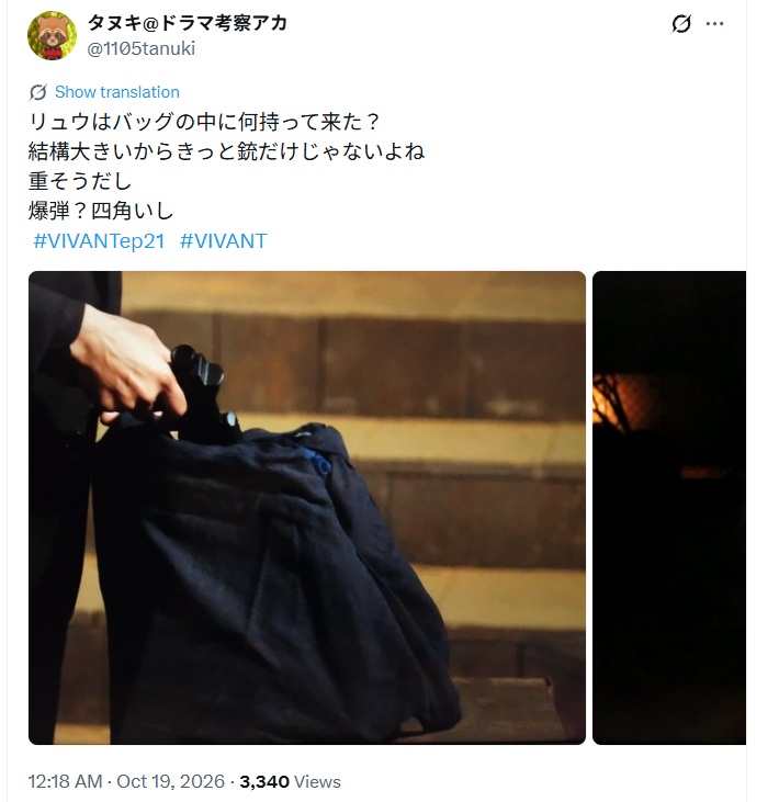 リュウはバッグの中に何持って来た?
結構大きいからきっと銃だけじゃないよね
重そうだし
爆弾?四角いしと投稿されたX