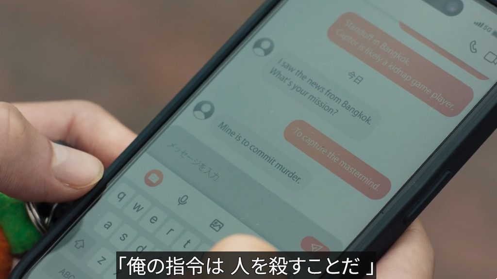 新出敏郎とハン・キジュは英語でやり取りをしてる